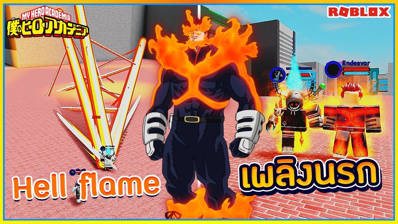 Sin Roblox Boku No 15 อ ตล กษณ เพล งไฟจากนรก ฮ โร อ นด บ 2 ก บพล งไฟส ดเท โหดเเค ไหน ᴴᴰ - boku no roblox remastered อ ตล กษณ hell flame อ ตล กษณ แห งไฟ