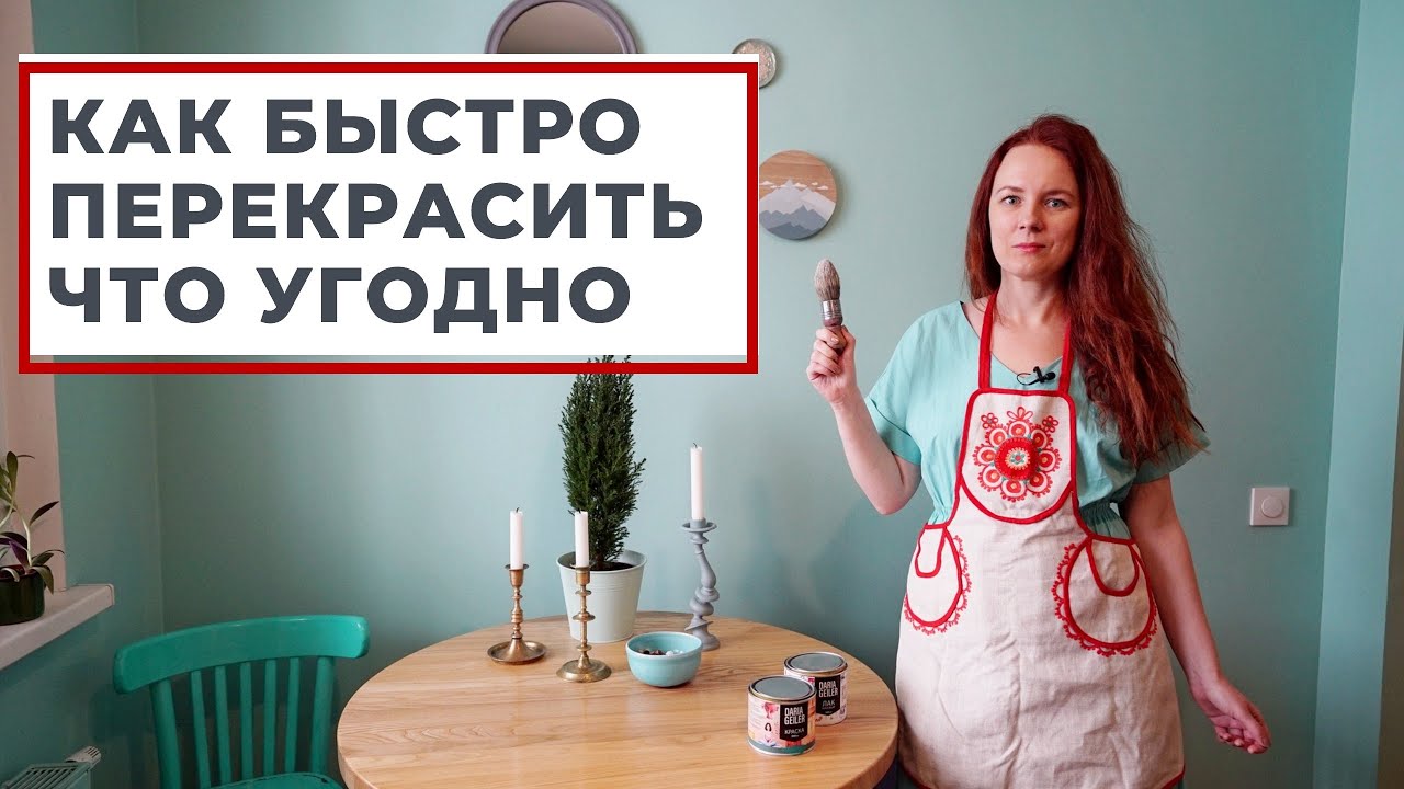 Смотреть видео