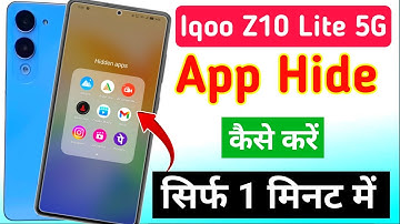 iqoo z10 lite 5g me app hide kaise kare | how to hide app in Iqoo z10 lite 5g / iqoo app hide kare