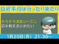 【株雑談】上がりまくってるのか下がってるのか。【半導体株】