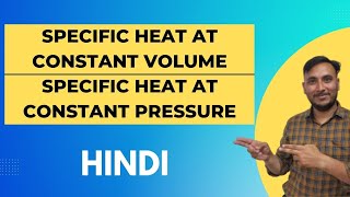 SPECIFIC HEAT AT CONSTANT VOLUME || SPECIFIC HEAT ATCONSTANT PRESSURE