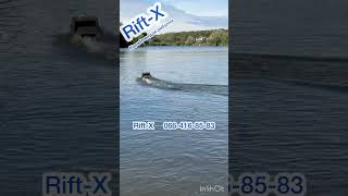 Rift-X прикормочний карповий кораблик для рибалки Falcon 3542