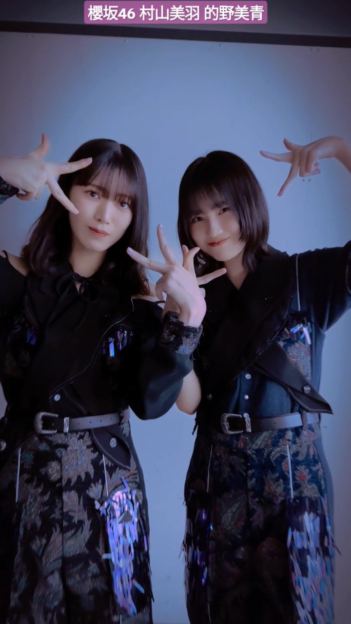 村山美羽 的野美青 やれやれ わがままなお嬢様だ みうみお
