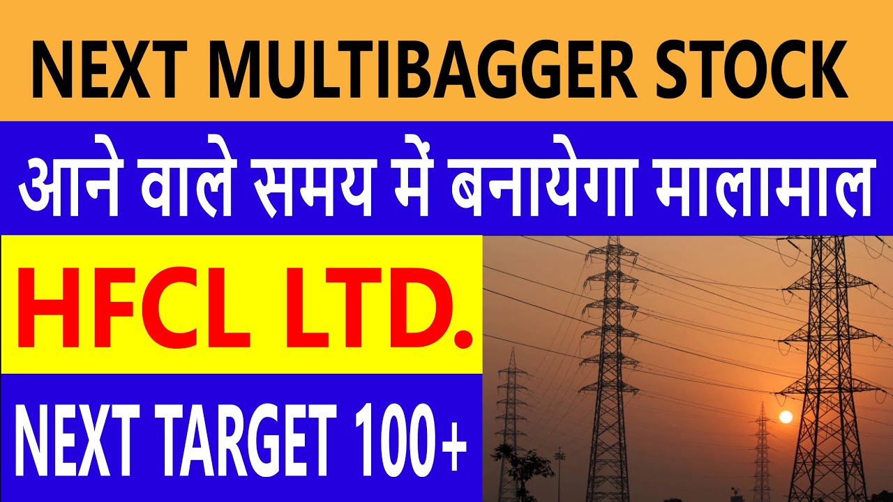 HFCL Share Latest News HFCL Latest News HFCL Stock Analysis HFCL hfcl-share-latest-news-hfcl-latest-news-hfcl-stock-analysis-hfcl