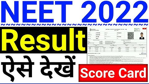 NEET Result 2022 Kaise Dekhe || How To Check NEET Result 2022 || NEET Result 2022 Link
