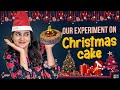 Our Experiment On Christmas Cake || Christmas special || Celebration || Recipe || Its Himaja