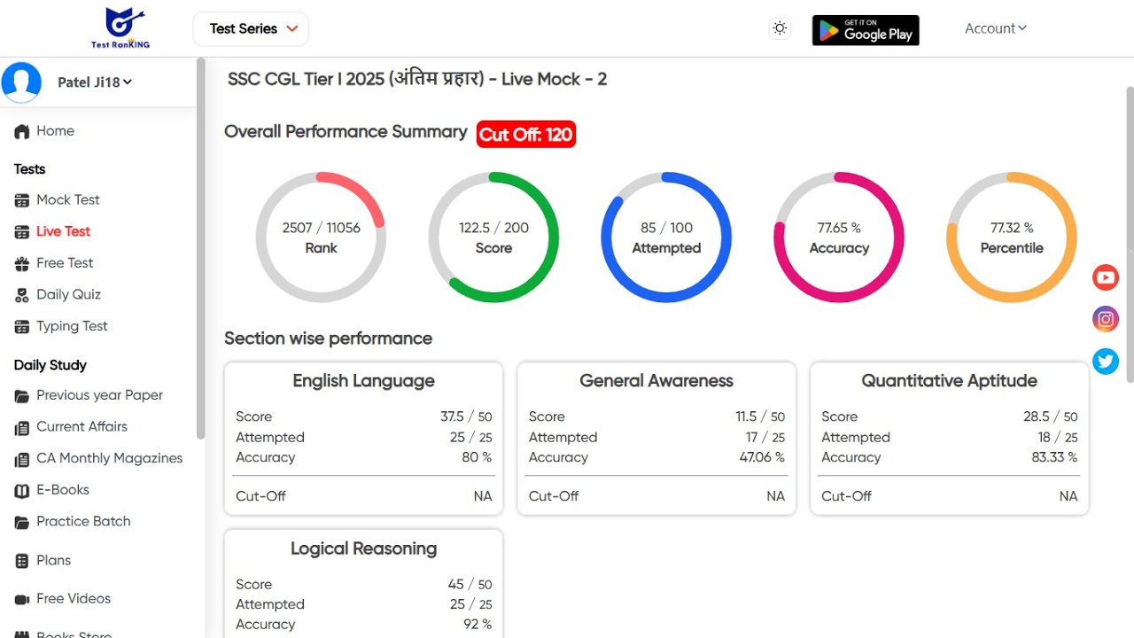 Test Ranking Ssc Test Ranking ssc cgl live mock #education #ssccgl #sscmocktest - YouTube