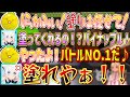 塗りよりもバトルが好きなパイナップレアとツッコミフブちゃんの平和と笑いのスプラトゥーン【不知火フレア/白上フブキ/ホロライブ切り抜き】