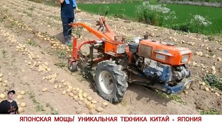 видео: ЯПОНСКАЯ МОЩЬ! КИТАЙ, ЯПОНИЯ КАК И ЧЕМ РАБОТАЮТ / AMAZING CHINA, HOW AND WHAT THEY WORK, COMPILATION картинка: ЯПОНСКАЯ МОЩЬ! КИТАЙ, ЯПОНИЯ КАК И ЧЕМ РАБОТАЮТ / AMAZING CHINA, HOW AND WHAT THEY WORK, COMPILATION