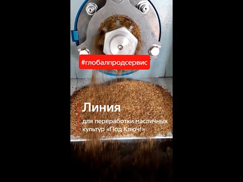 Первый жмых! Первое