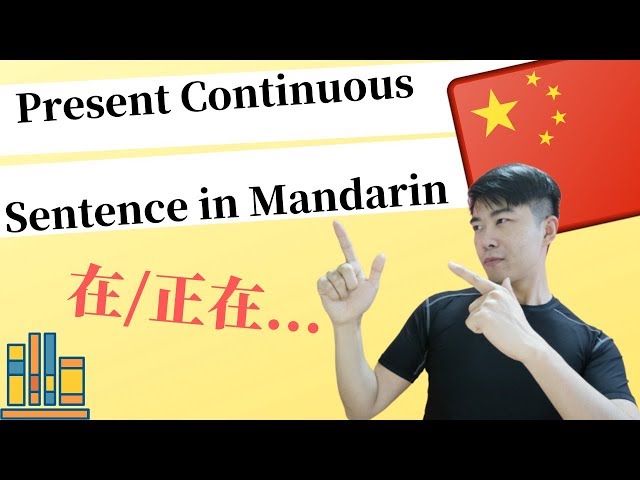 Chinese Mandarin| How to Make Present Continuous Sentence in Mandarin