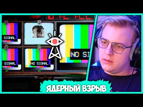 Видео: [ #7 ] Невероятный тайминг на стриме Пятёрки - Ядерная катастрофа в Not For Broadcast