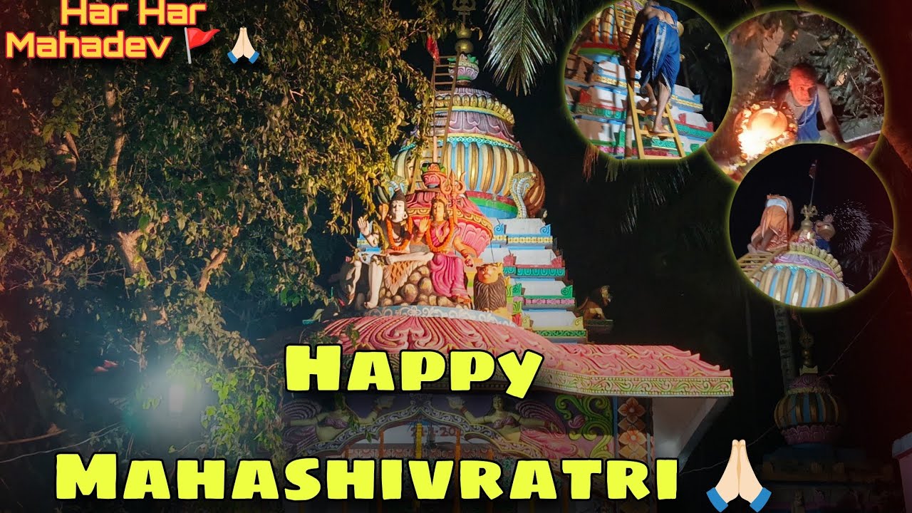 Happy Mahashivratri 🙏🏻।Har Har Mahadev 🙏🏻🚩।#odisha #viral #vlog #vlogs #jayjagannath @MrGaguVlog 
