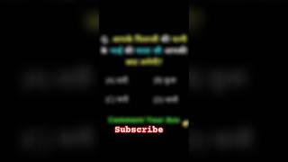 #trinding videos# popular video #australia #raistar #gyansujan #gyangaming #sunita  gaming