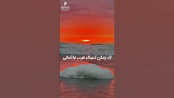 تخاصم تصالح بردوا انت حبيبي بس انت قدرناوبختي ونصيبي محمودالليثي بردوا انت حبيبي تصميم اكسبلور 