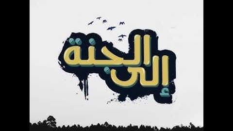 ما تيسر من القرآن الكريم.محمد اللحيدان