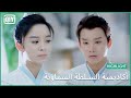 خناقة الرز و اللحمة أكاديمية السلطة السماوية الحلقة 9 IQiyi Arabic خناقة الرز و اللحمة أكاديمية السلطة السماوية الحلقة 9 IQiyi Arabic