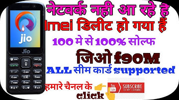 Jio Mobile F90M IMei problem without box 100% tested