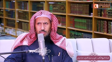 سورة الاحقاف كاملة بصوت الشيخ علي بن جريد العنزي من قرّاء عرعر تبارك الله!😴