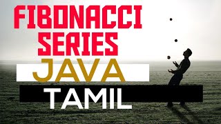 Fibonacci Series | java | Tamil | class and object