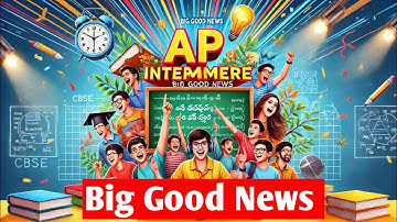 AP intermediate students big good news|in ap intermediate cbse syllabus implementing|ap inter exams