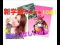 パズドラ ガチャ 新学期ガチャ10連！天ルシ欲しいいいいい！★るる氏のゲーム実況★