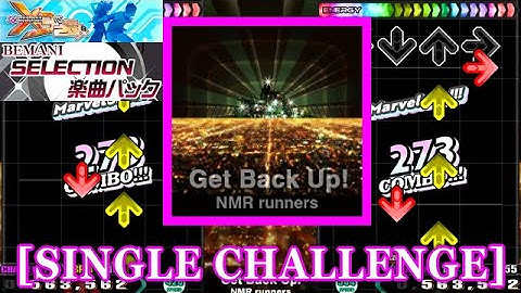 【DDR GP(X3)】 Get Back Up! / NMR runners [SINGLE CHALLENGE] 譜面確認+Clap