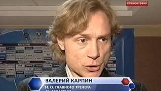 СПАРТАК - Динамо (Москва, Россия) 0:2, Чемпионат России - 2009