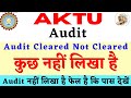 Aktu audit  aktu audit cleared or not  audit meaning audit 1 audit kya hota h  aktu non credit
