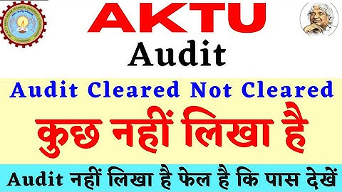 Aktu Audit | AKTU Audit Cleared Or Not | Audit Meaning| Audit 1| Audit Kya Hota h | AKTU |Non credit