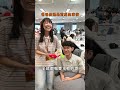 各位爸爸有知道被出賣了嗎歡迎留言自己家爸爸做過的荒唐事蹟！ #蝦鬧一波