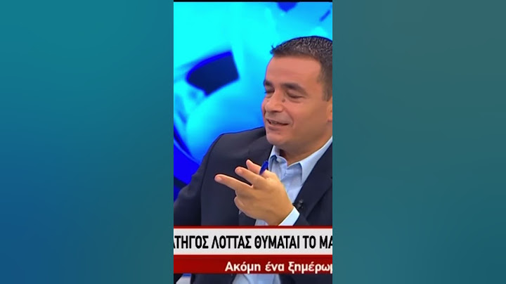 Στρατηγός Λόττας για τουρκική εισβολή “Παρά να κλαίει η μάνα μας, να κλαίει η μάνα τους"