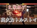 【Write`N`Fight】世界の文豪が拳で戦う対人格闘ゲーム【VOICEVOX実況】