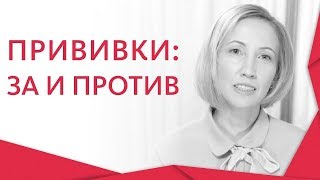 💉 Прививка от гриппа - делать или нет, советы врача. Прививка от гриппа делать или нет. Альфа. 12+