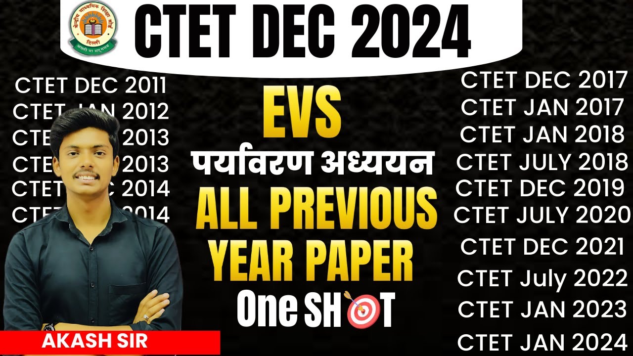 CTET DEC 2024 | CTET EVS PREVIOUS YEAR QUESTION PAPER | EVS BY AKASH ...