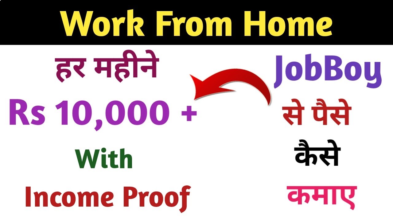 How to Make Money From JobBoy | Part Time Income Jobs | घर बैठे पैसे कमाओ | Work From Home
