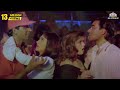 Ajay devgan akshay kumar comedy scene in night club  suhaag action hindi movie