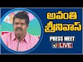 Minister Avanthi Srinivas Press Meet LIVE From Visakhapatnam | 10TV News