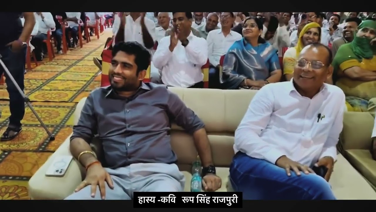 LATEST VIDEO | ROOP SINGH RAJPURI | BHADRA KAVI SAMMELAN #trending #viral #kavisammelan 