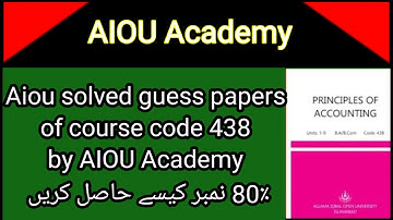 Aiou solved guess paper for course code 438 || Principles of Accounting|| lecture 2 @aiouacademy