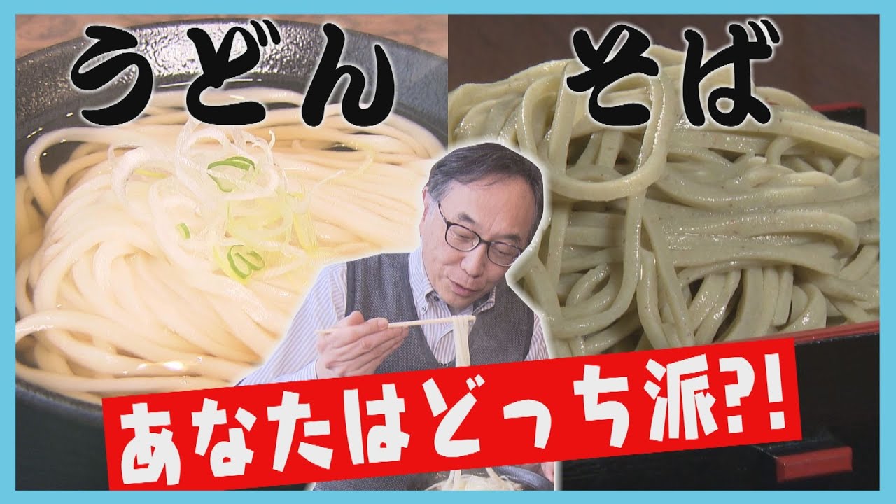 最新モデル or soba a you Are udon spreading is culture Udon person? 管楽器・吹奏楽器