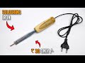 How To Make Soldering Iron at Home