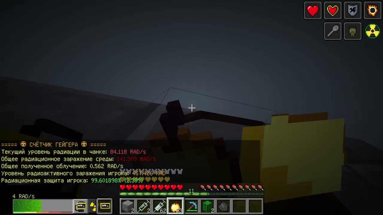 уборка обломок на моей АЭС в hbm