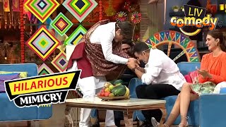 नकली Bachchan Sahab ने क्यों छुए Akshay Kumar के पैर? | The Kapil Sharma Show | Hilarious Mimicry