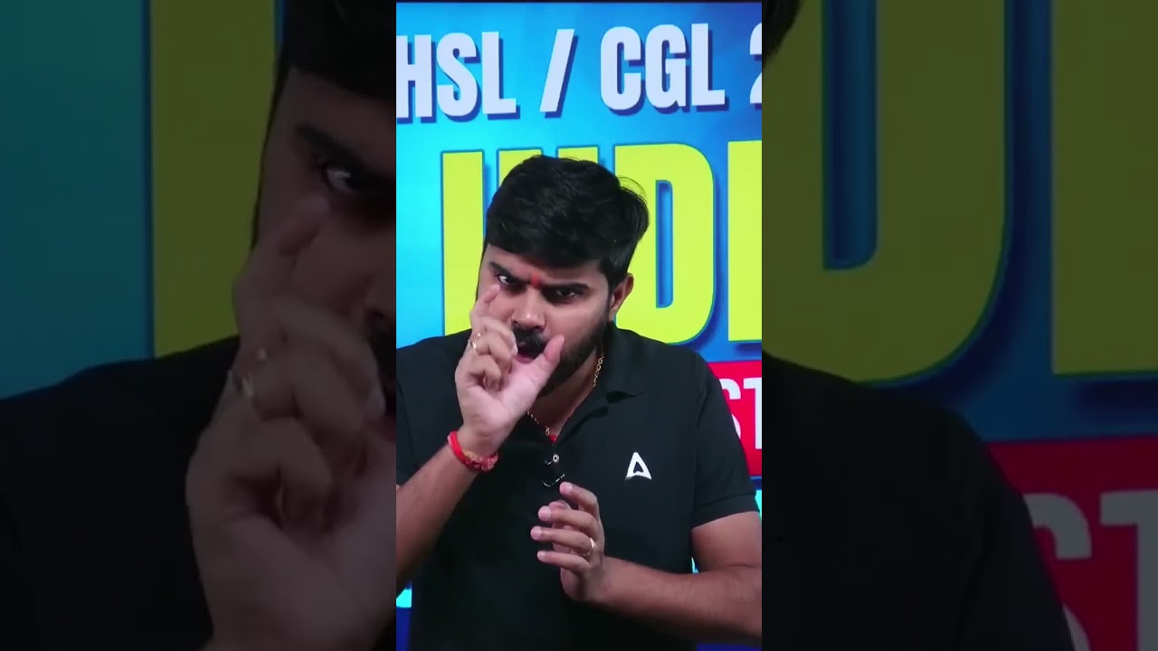 SSC CGL/CHSL 2025 All India Scholarship Test  