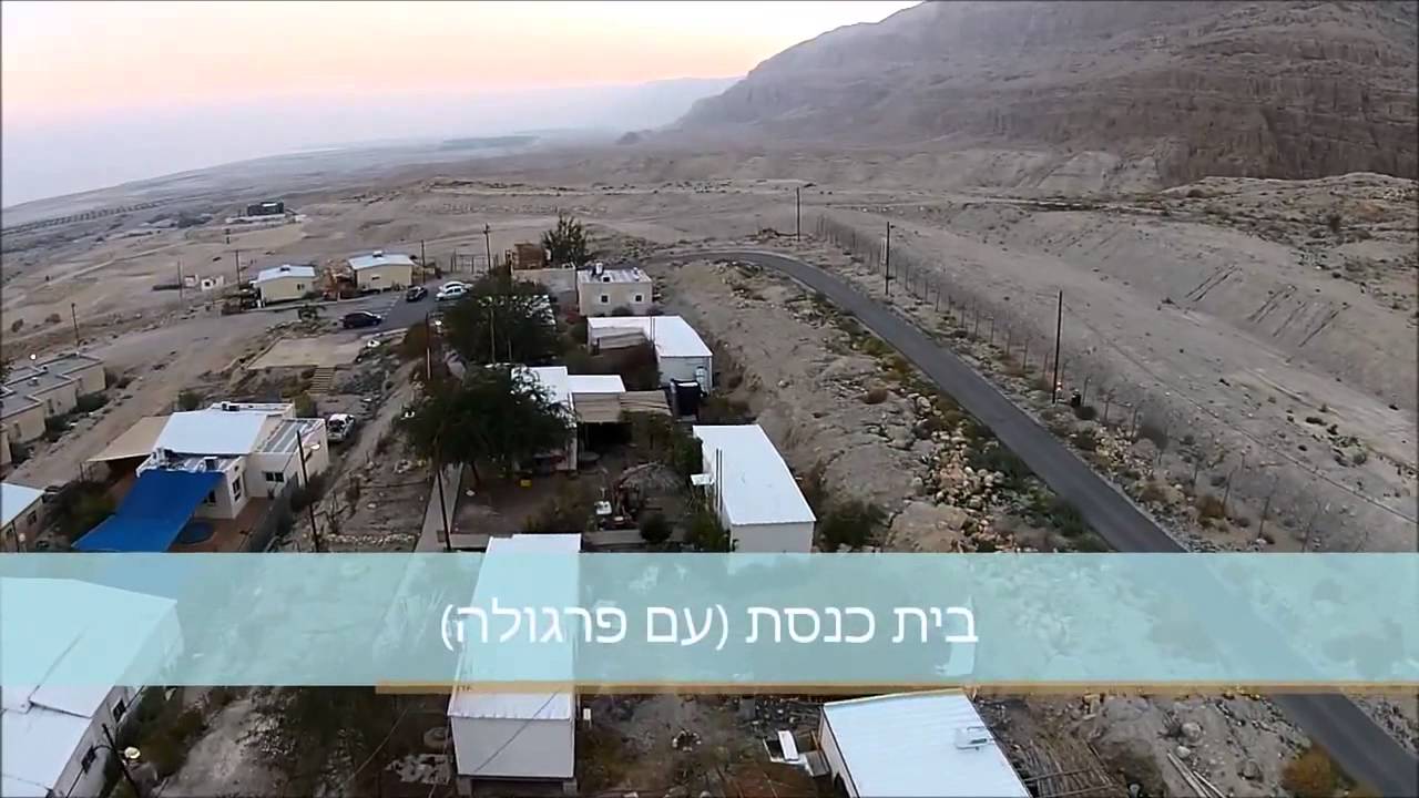 יישוב קהילתי אבנת קולטים משפחות חדשות