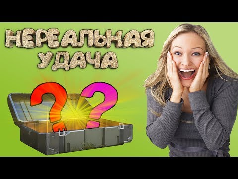 Видео: НЕРЕАЛЬНАЯ УДАЧА ! СПОСОБ ОПЯТЬ СРАБОТАЛ ?  МИФИКИ И ЛЕГЕНДАРКИ ! ОТКРЫТИЕ КЕЙСОВ PUBG MOBILE