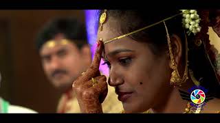 Ram Manohar + Raga Madhuri Wedding Teaser