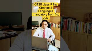 CBSE Class 9 BIG CHANGE! 3 Languages Mandatory from July 2026