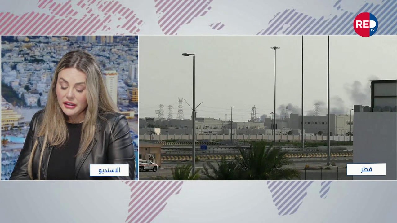 ريد تي في تواكب تطورات الهجوم الاميركي الاسرائيلي على ايران